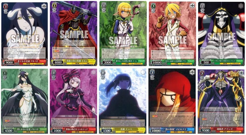 パーティを彩るご馳走や ヴァイスシュヴァルツ オーバーロードVol.2 RRレア以下4コン